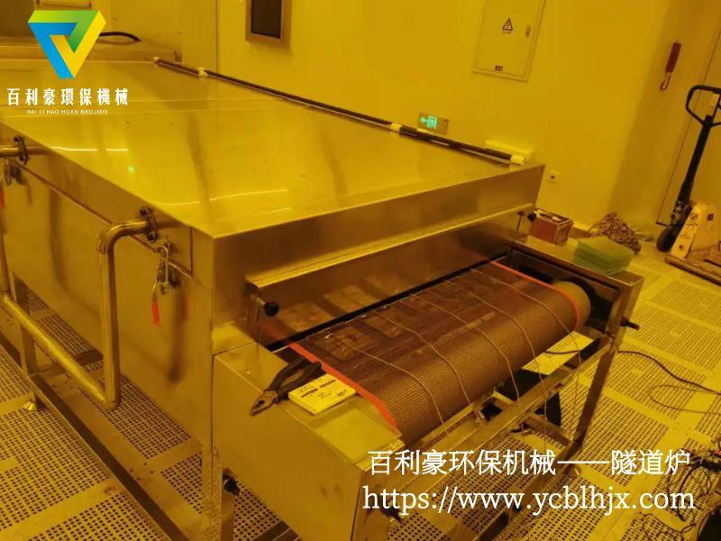 百利豪環保機械-光刻膠固化隧道爐